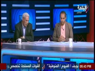 تحليل الشوط الثاني من مباراة البنك الاهلي ونجوم المستقبل