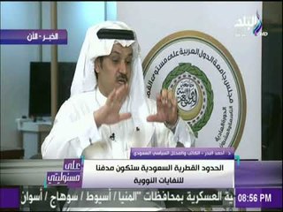 على مسؤليتي - قطر سربت المعلومات العسكرية والسرية من داخل أروقة الاجتماعات  العربية