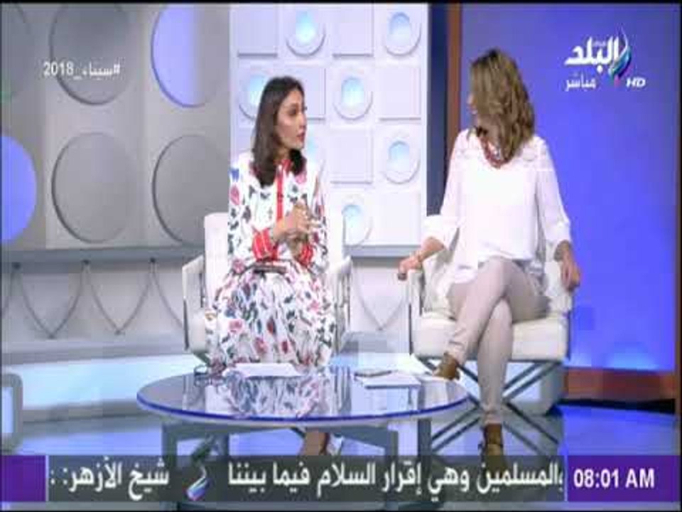 صباح البلد -  مذيعات صباح البلد تهنئ المصريين بشم النسيم على أنغام الدنيا ربيع والجو بديع