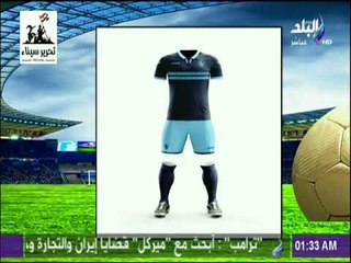 صدي الرياضة - تعليق ساخر من عمرو عبد الحق على شورت الزمالك : «بدل ما تغيروا مدربين.. غيروا الشورت»