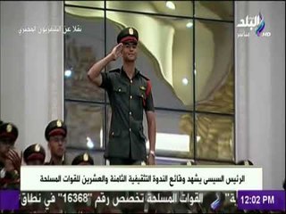 شاهد.. السيسي يحيي طالب الكلية الحربية من أبناء سيناء