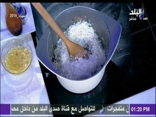 سفرة و طبلية مع الشيف هالة فهمي  - طريقة عمل حشو الحمام الكداب المشوي