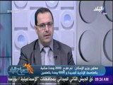 صباح البلد | معاون وزير الاسكان يكشف موعد طرح شقق سكن مصر والمحافظات المتواجد بها