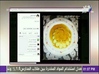 سفرة وطبلية - الشيف هالة فهمي تعرض تطبيقات من المشاهدين لاحلي الاكلات
