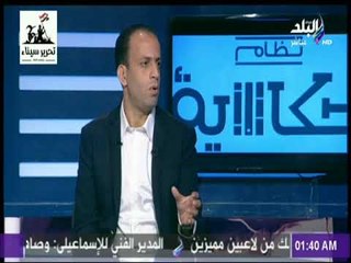 مع شوبير - الحنفي : «معنديش ولا قرار خطأ في المباراة .. والأزمة كانت بين اللاعبين»