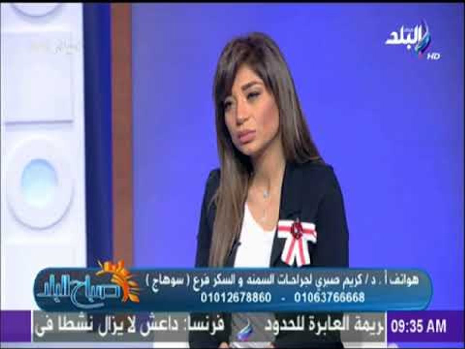 صباح البلد - بشرى لمرضى السكري.. ونهاية حقن الأنسولين - د.كريم صبري