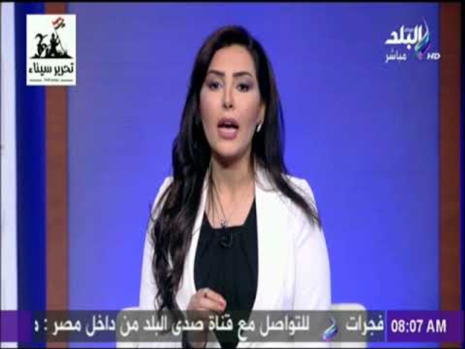 صباح البلد - رضوى عطا تكشف ردود افعال المشاركين علي هاشتاج مستوي السعاده في مصر