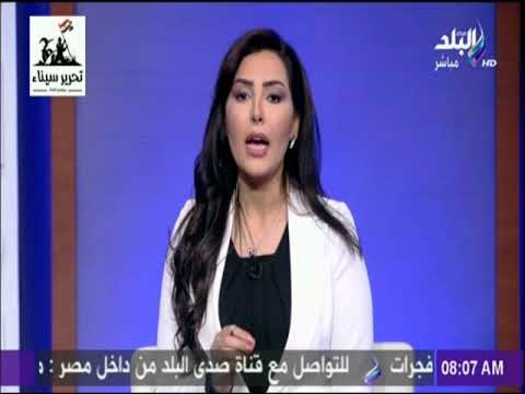 صباح البلد - رضوى عطا تكشف ردود افعال المشاركين علي هاشتاج مستوي السعاده في مصر