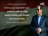 أبو العينين وأسرة صدى البلد يتقدمون بخالص التهنئة لفخامة الرئيس السيسي لحصولة على ثقة الشعب المصري