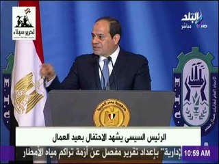 السيسي: الشعب المصري قدم تضحيات لبقاء الدولة ..واللي حمي مصر شعب مصر