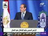 الرئيس السيسي لعمال مصر: أوصيكم باختيار الأصلح والأكفأ في انتخابات النقابة المقبلة