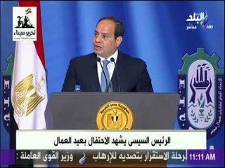 لسيسي : شهادة أمان  تضمن الأمن والحماية للعمالة المؤقتة والمرأة المعيلة وحجم المتقدمين متواضع جدا