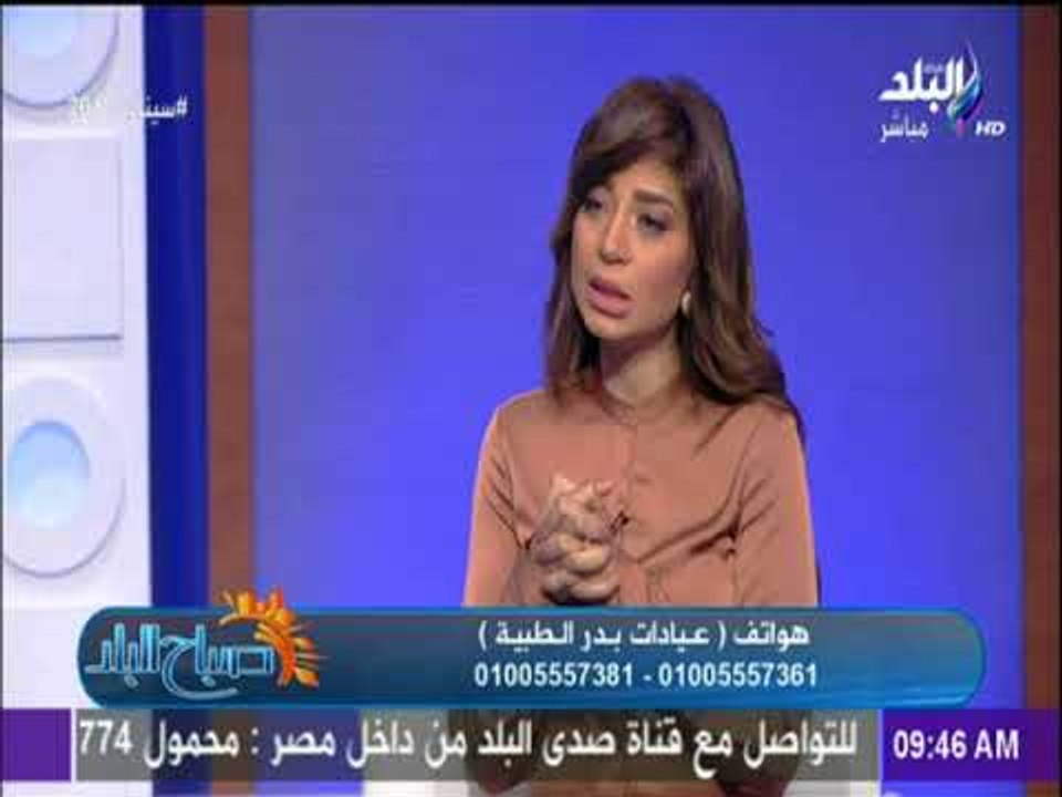 صباح البلد - علاج السمنه وتنسيق القوام مع د.أشرف سمعان