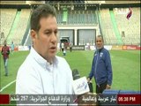 ملعب البلد - أول تعليق من اف سى مصر بعد الخسارة من سيراميكا كليوباترا