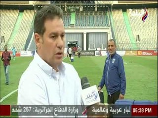 ملعب البلد - أول تعليق من اف سى مصر بعد الخسارة من سيراميكا كليوباترا