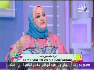 ست الستات - السر وراء تكرر الحلم نفسه أكثر من مرة