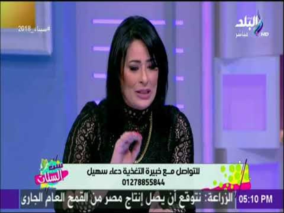 ست الستات - اسباب زيادة الوزن .. أسباب لا تتوقع...