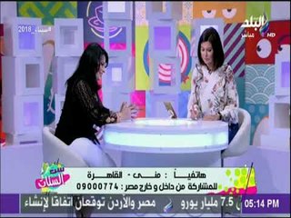 ست الستات - اسباب الاصابة بالسمنة وطرق تجنبها - د.عاء سهيل