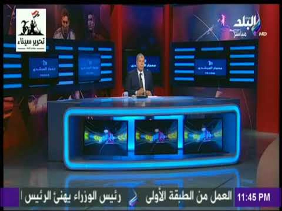 مع شوبير- شوبير انا اكتر واحد في مصر اتأذي من برزنتيشن وتم تهديدي ومنع من الاستوديوهات