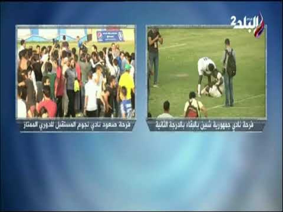 فرحة لاعبى فريق نجوم المستقبل عقب الفوز على منتخب السويس والصعود للدورى الممتاز