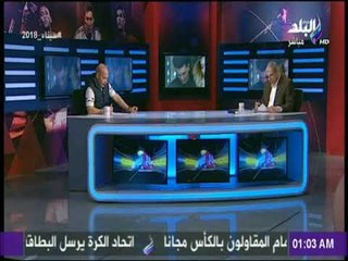 مع شوبير -  ملعب الناشئين - نتائج الجولة 29 بدوري الجمهورية مواليد 99