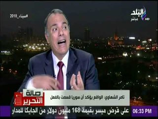 صالة التحرير - الشهاوى يكشف التعاون الخفي بين إيران وإسرائيل وامريكا