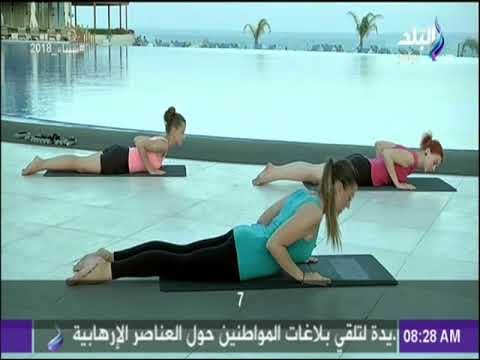 صباح البلد - تمارين رياضية صباحية لتقوية عضلات الذراعين