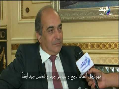 علي مسئوليتي - رئيس البرلمان القبرصي: «محمد أبو العينين» رجل أعمال ناجح وسياسي جيد