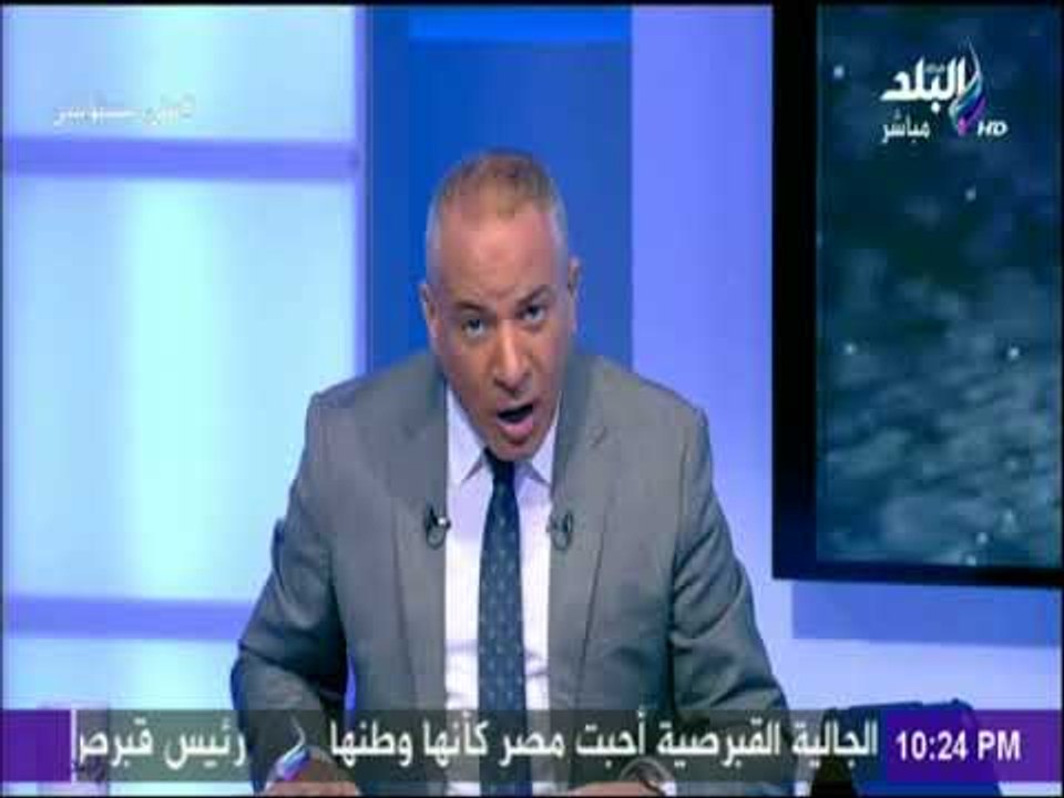 علي مسئوليتى- أحمد موسى: #الأهلى بيتغلب اتنين وخميس وعبدالله السعيد فارق معانا . وأنا مش حسام البدرى