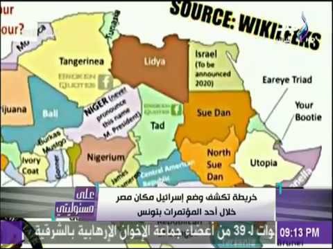 على مسئوليتي - أحمد موسى ينفعل على الهواء بسبب وضع اسم اسرائيل على خريطة مصر في احدى المؤتمرات