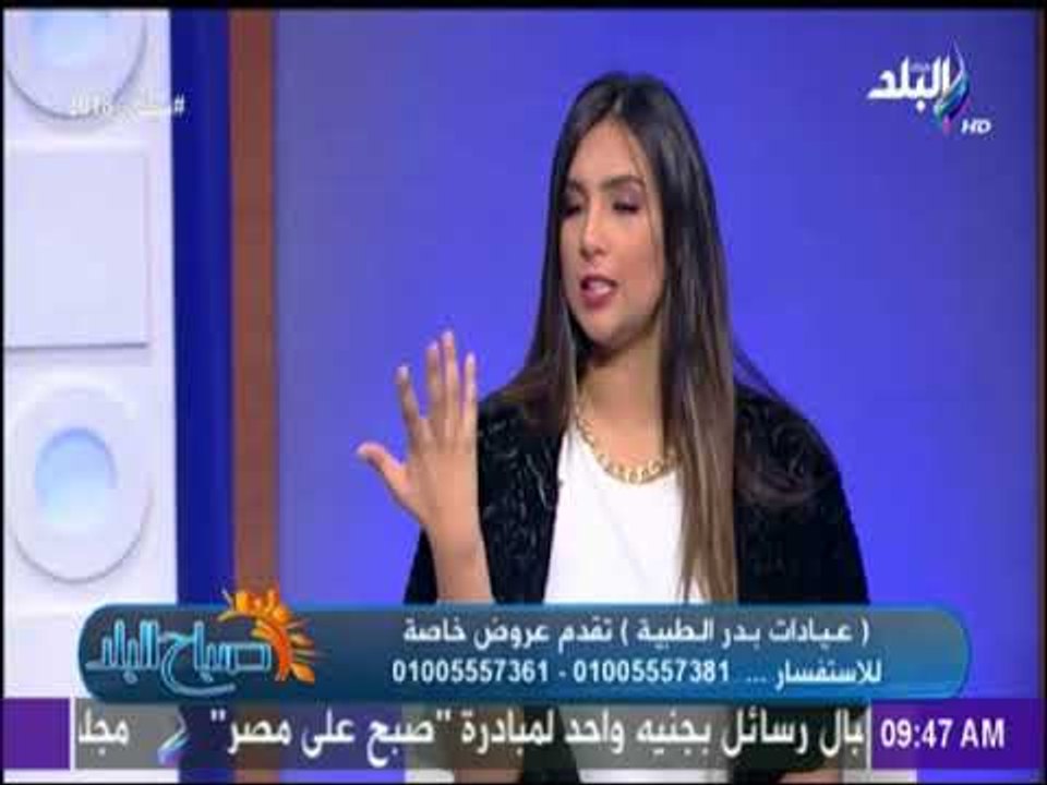 صباح البلد - مفاهيم خاطئة عن جراحة التجميل - د. أشرف سمعان