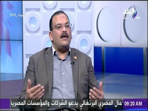 صباح البلد - مستشار البرنامج الوطنى للمخلفات: الشركة القابضة للقمامة أولى خطوات حل مشكلات النظافة