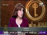 حقائق وأسرار - أستاذة طب نفسي: 25 %من المصريين يعانون من أعراض نفسية و7% مصابون بالأمراض النفسية