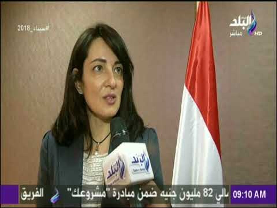 صباح البلد - بروتوكول تعاون بين مركز تحديث الصناعة وهيئة تنمية الصادرات