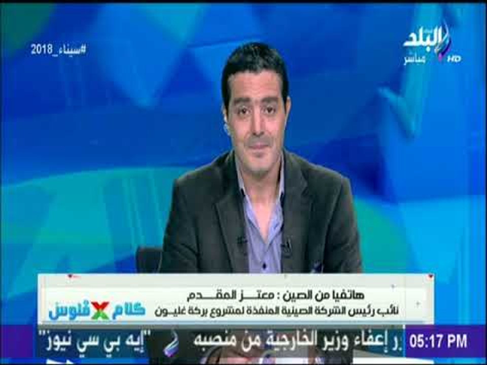 كلام في فلوس - تعرف علي اخر التطورات بمشروع بركة غليون مع كلام في فلوس