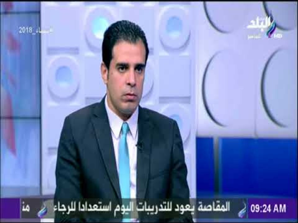 صباح البلد - مسؤول ببرنامج  أطفال بلا مأوى: الق...