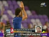 مع شوبير - سيد عبد الحفيظ يكشف تفاصيل مباراة اعتزال الكابيتانو باستاد فزاع بن زايد