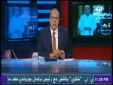 مع شوبير - اول تعليق من شوبير علي فوز المصري البورسعيدي اليوم علي مونانا