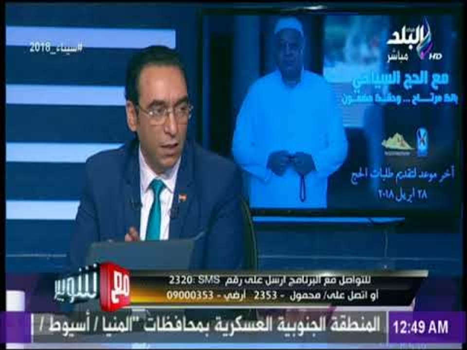 مع شوبير - شاهد هاكر يهدد شوبير علي الهواء بسرق...