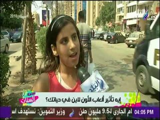 ست الستات - إيه تاثير ألعاب الاون لاين في حياتك