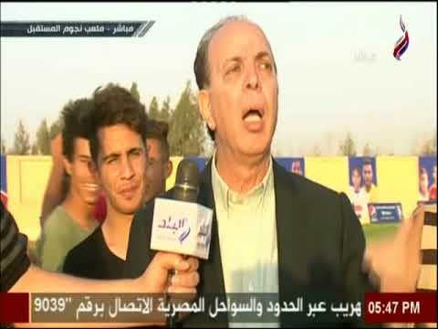 ملعب البلد - أول تعليق من رئيس نجوم المستقبل بعد تحقيق حلم الصعود للممتاز