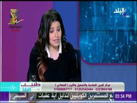 طبيب البلد - تعرف على اجهزة ازالة الشعر بدون الم وطرق الاختيار بينهم مع طبيب البلد
