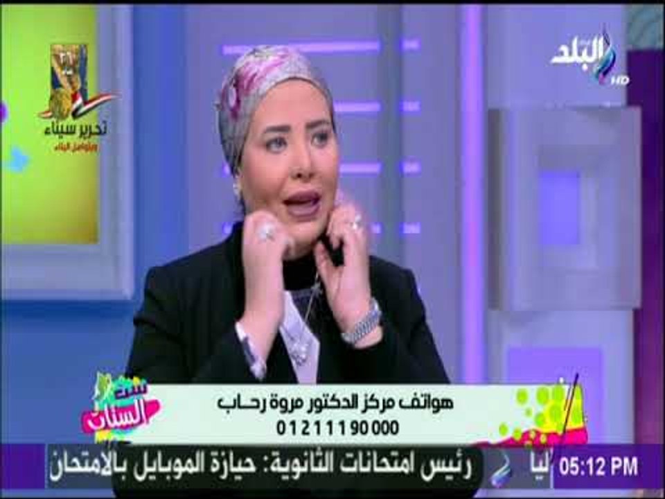ست الستات - تعرف علي طرق معرفة نوع البشرة مع الدكتورة مروة رحاب