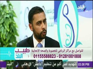 طبيب البلد - ماهي الفحوصات والتحاليل المطلوبة لمعرفة سبب تاخر الحمل للزوج