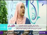 طبيب البلد - كل شيء عن الحقن المجهري مع الدكتورة  فاطمة فيصل