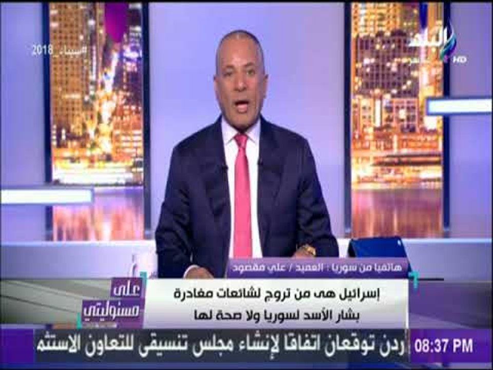 على مسئوليتي - خبير عسكري سوري يكشف حقيقة هروب بشار الاسد الى طهران