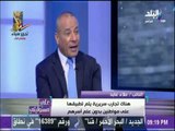 على مسئوليتي - النائب علاء عابد: هناك تجارب سريرية تتم علي مواطنين بدون علم أسرهم