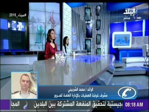 صباح البلد - قبل ماتنزل من البيت ..تعرف على الطرق المزدحمة بالقاهرة والجيزة وبدائلها