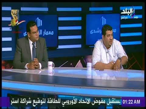 مع شوبير - شوبير ينفرد بأسماء طاقم الحكام المصري لمباراة القمة بين الاهلي والزمالك