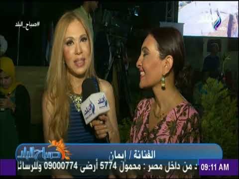 صباح البلد - افتتاح مركز زاهي حواس للمصريات